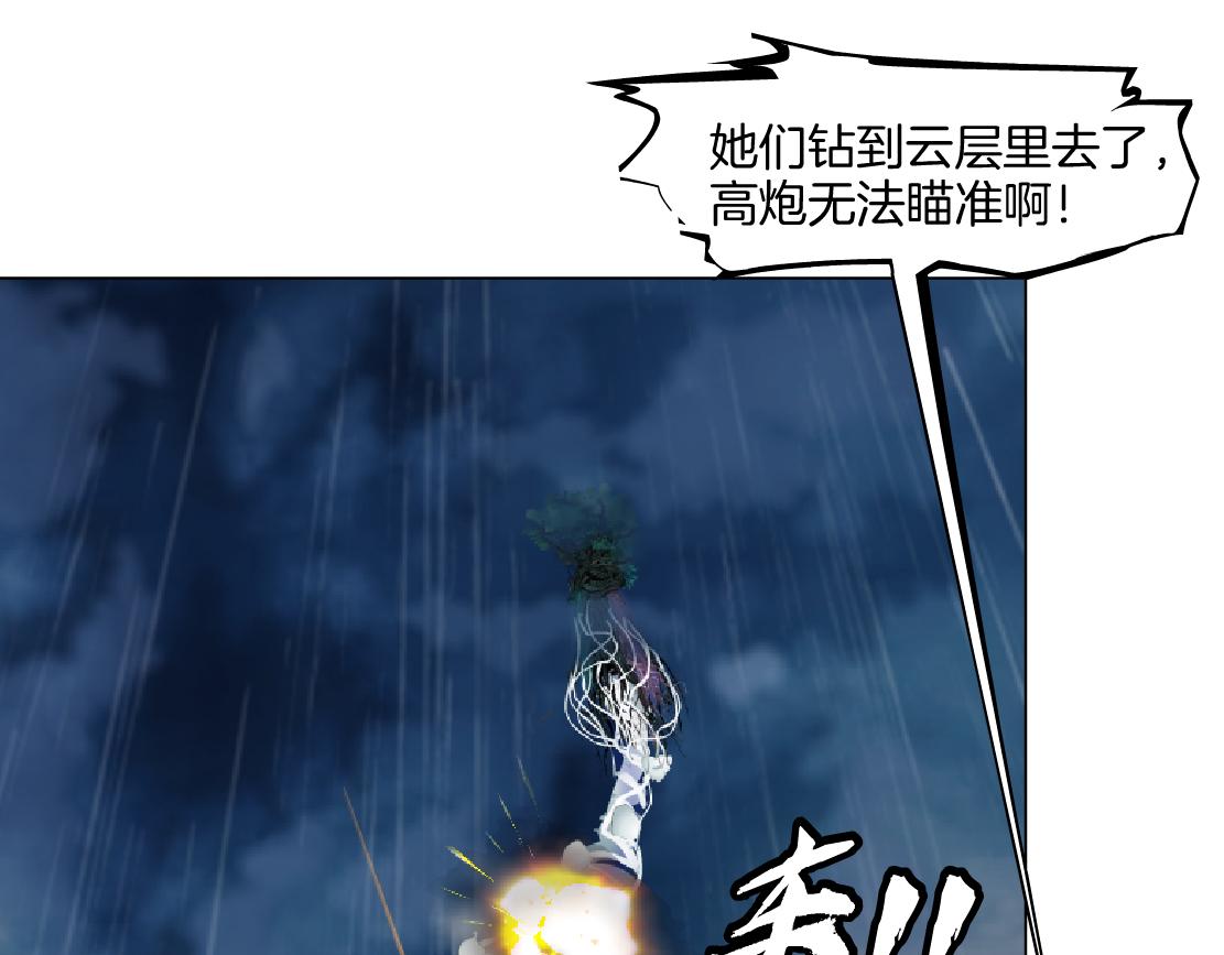 140【决战篇】第一缕阳光！53