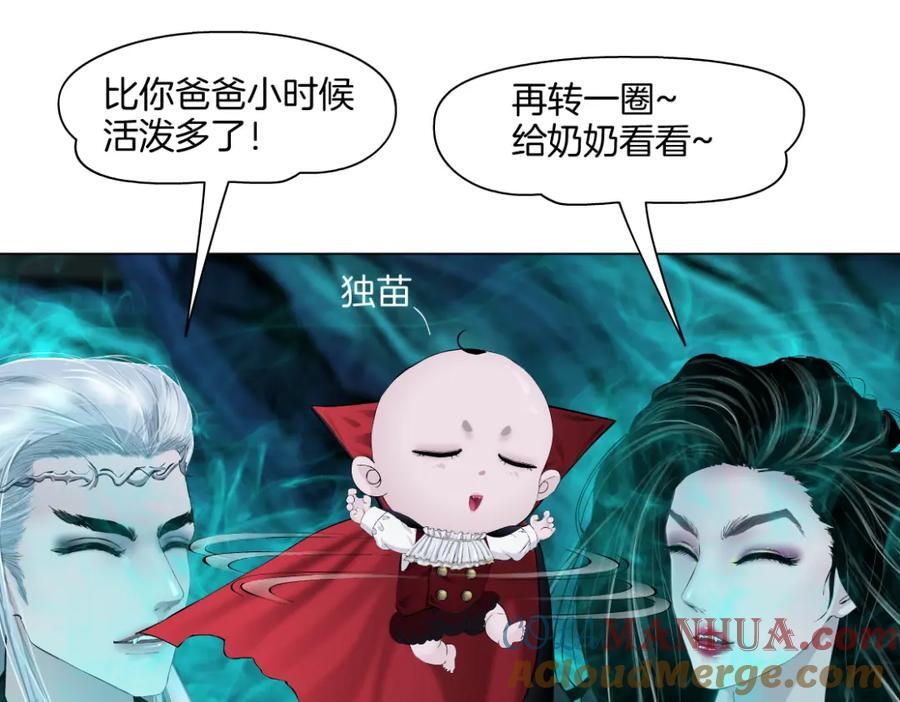 242【脑洞篇】黑软同框21