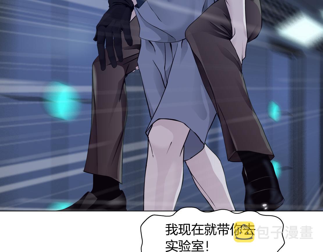78【狂暴篇】我不怕才怪！70
