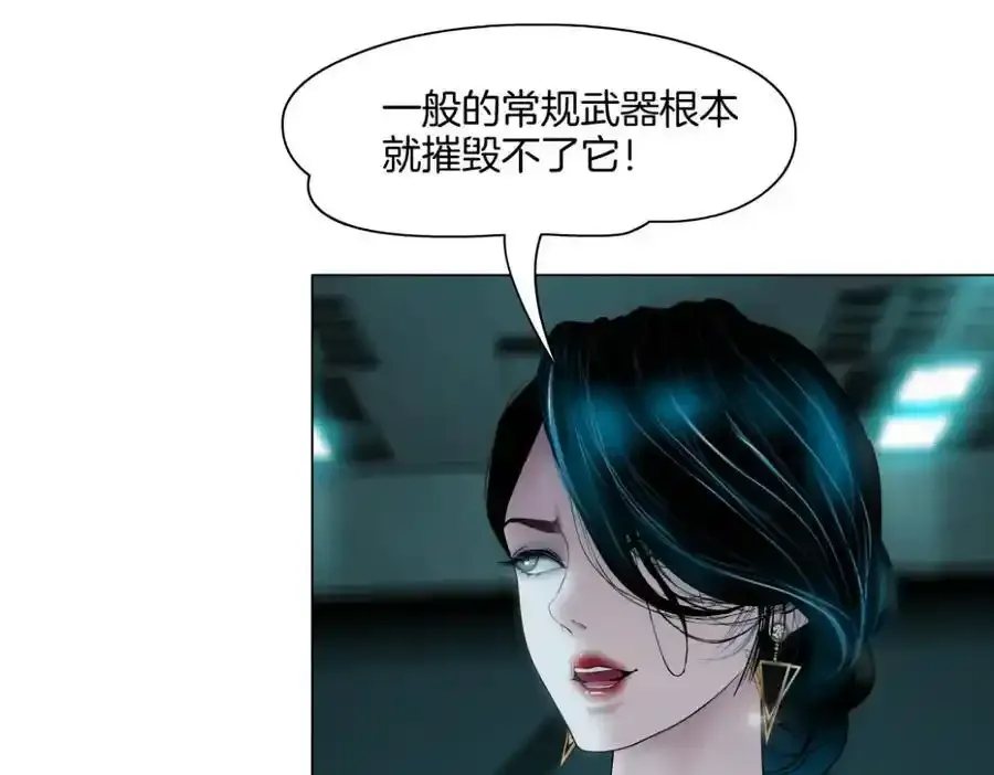 279【事业篇】炮口瞄准我们了61
