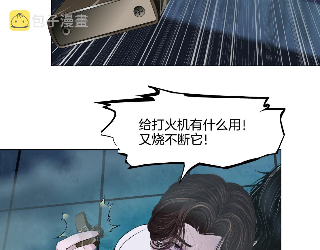 170【反派篇】我们一起扛！26