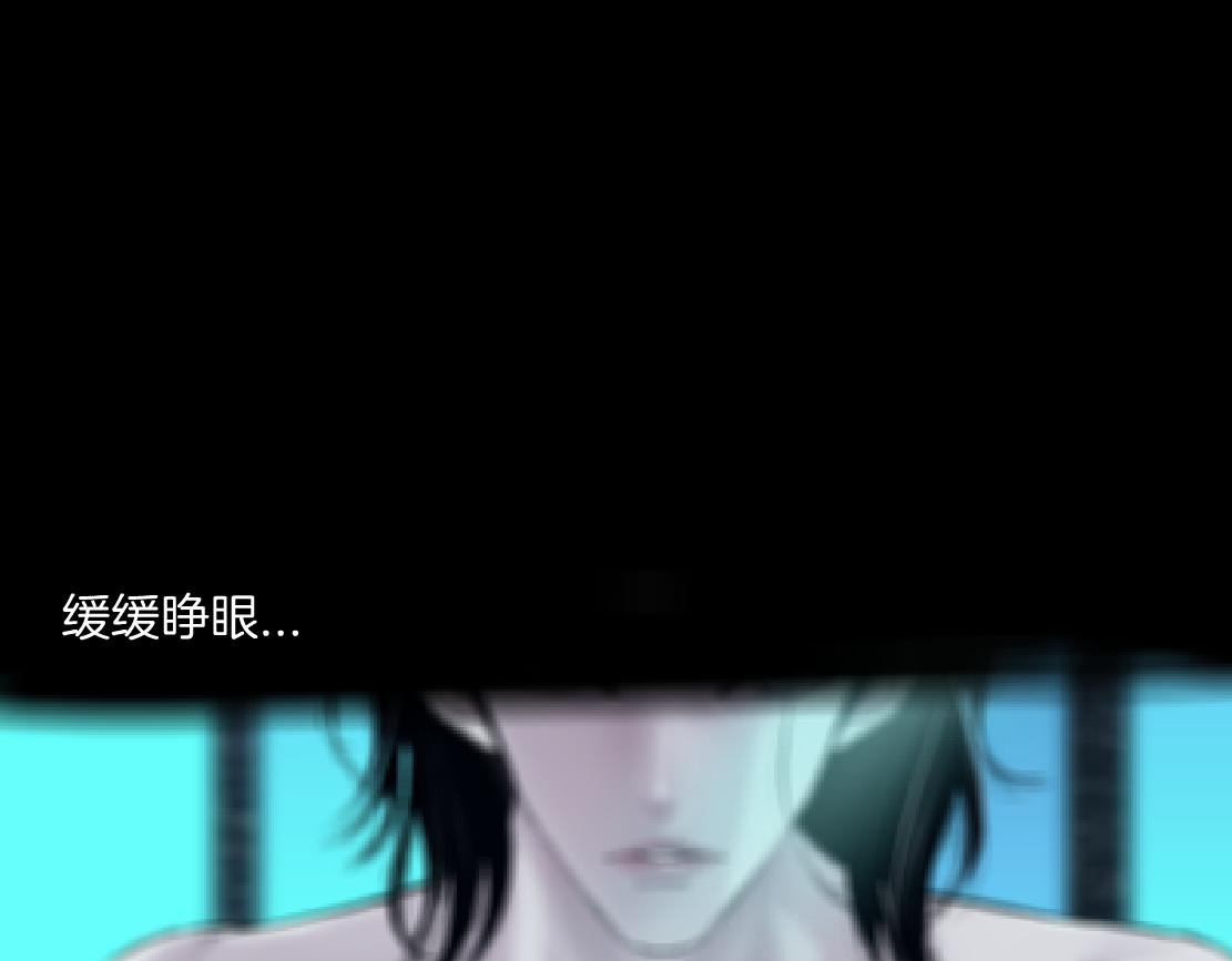94【狂暴篇】向黑则武坦白46