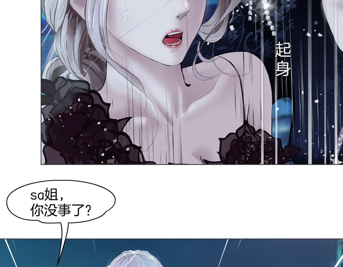147【决战篇】乌斯曼变人20