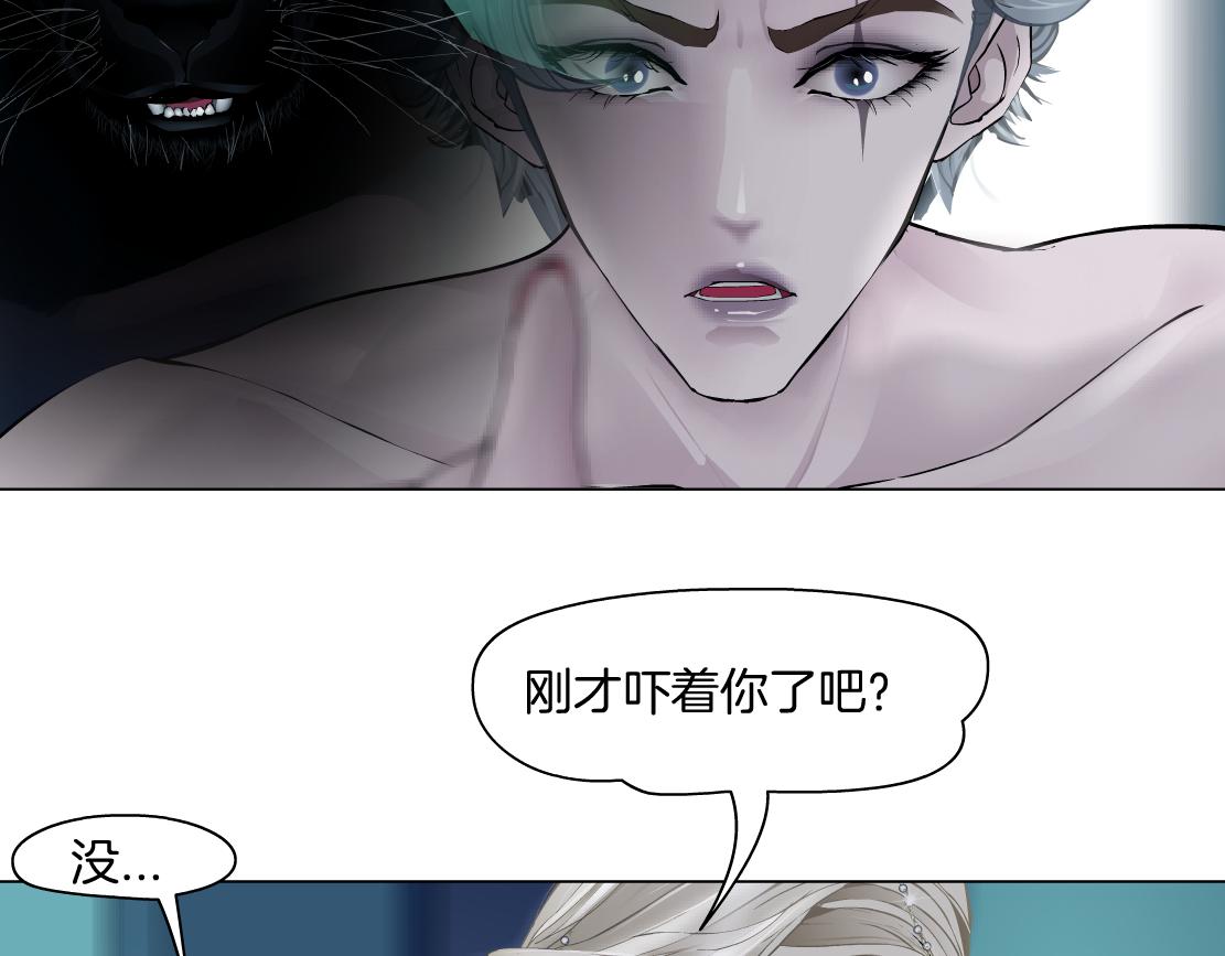 148【决战篇】乌斯曼好棒！！68