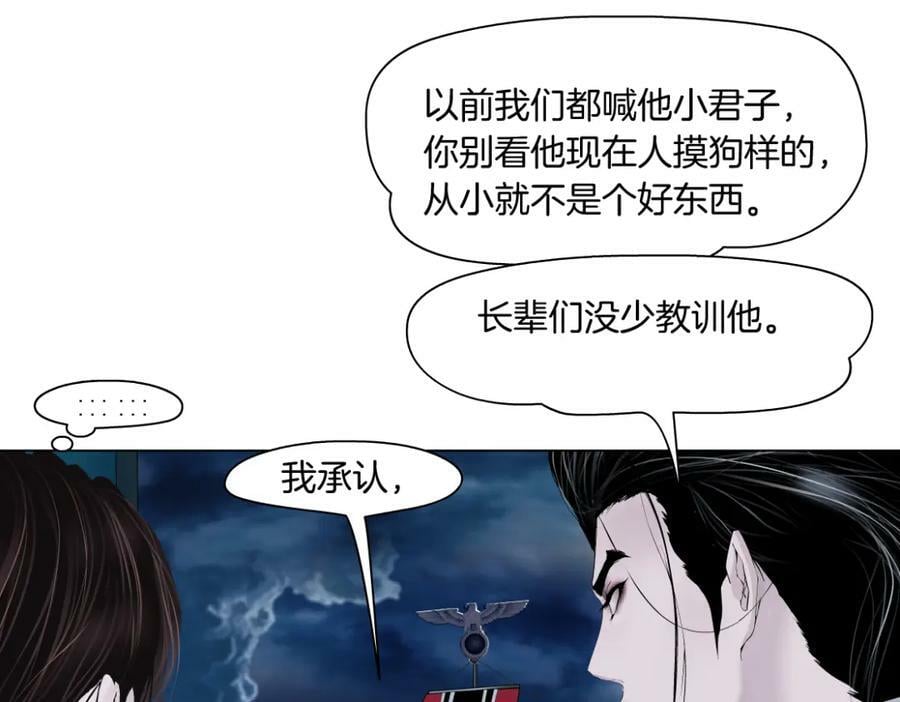223【脑洞篇】我们的宣誓！41