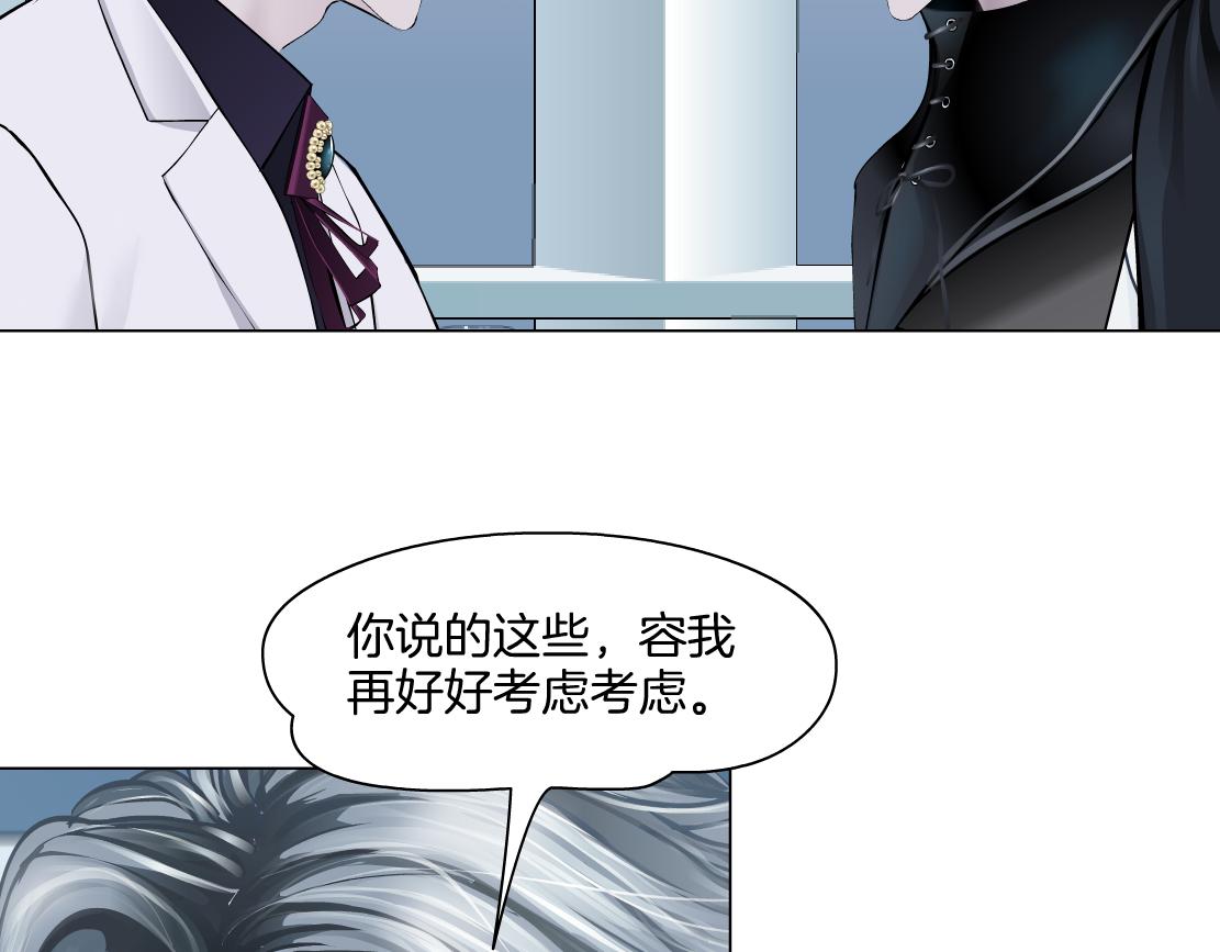 【167】反派篇】本软小心！59
