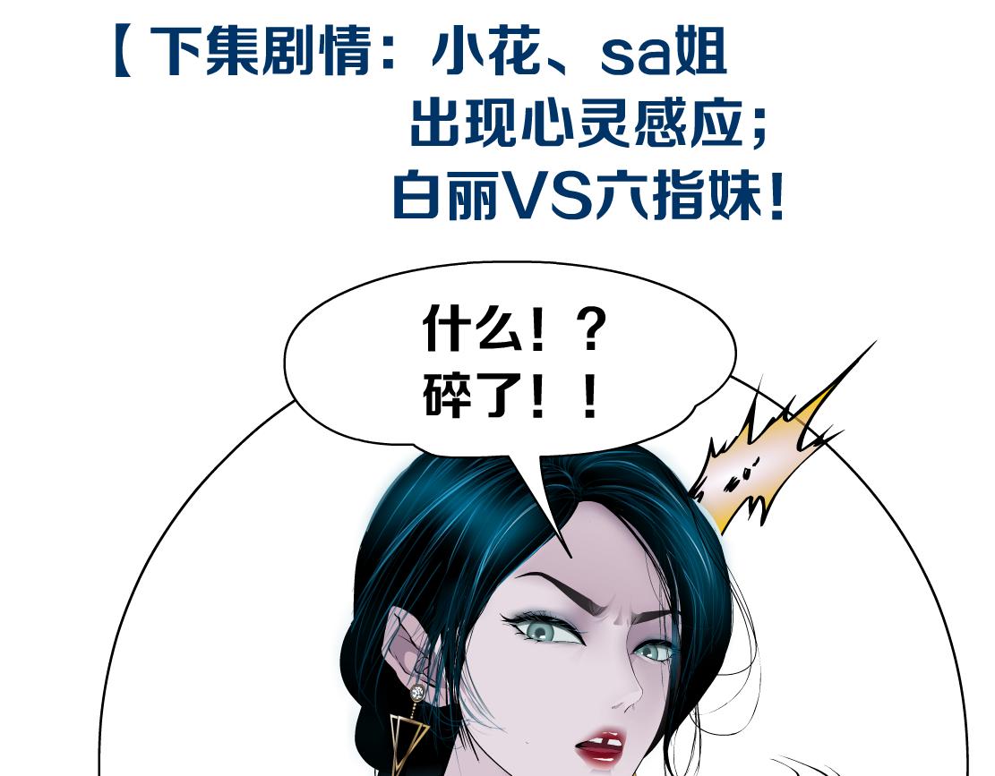 118【激情篇】叫你浪！75