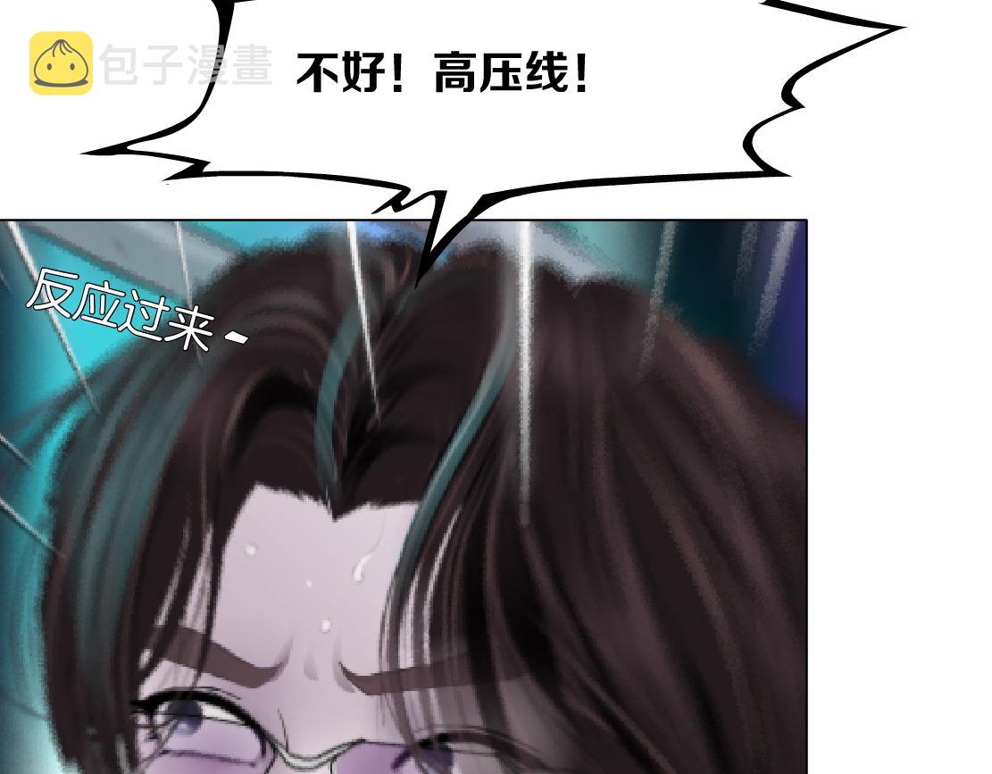169【加长篇】干掉她！96