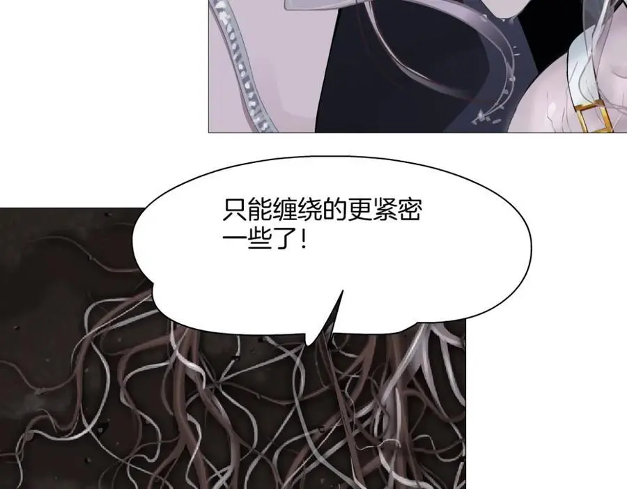 263【事业篇】谁是谁的食物22