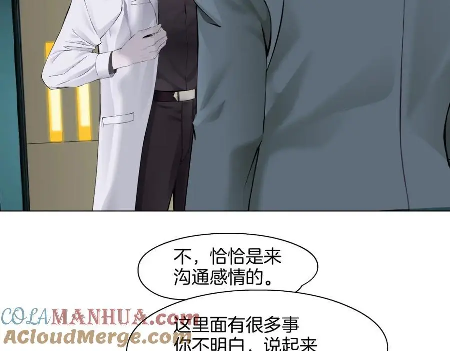 272【事业篇】小花的父亲39