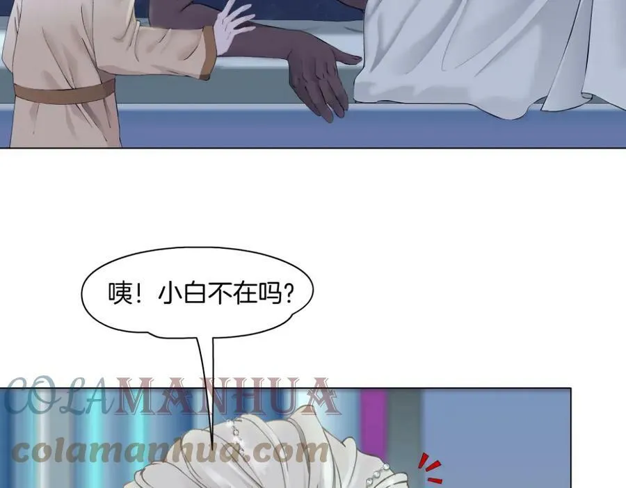 193【反叛篇】变身倒计时9