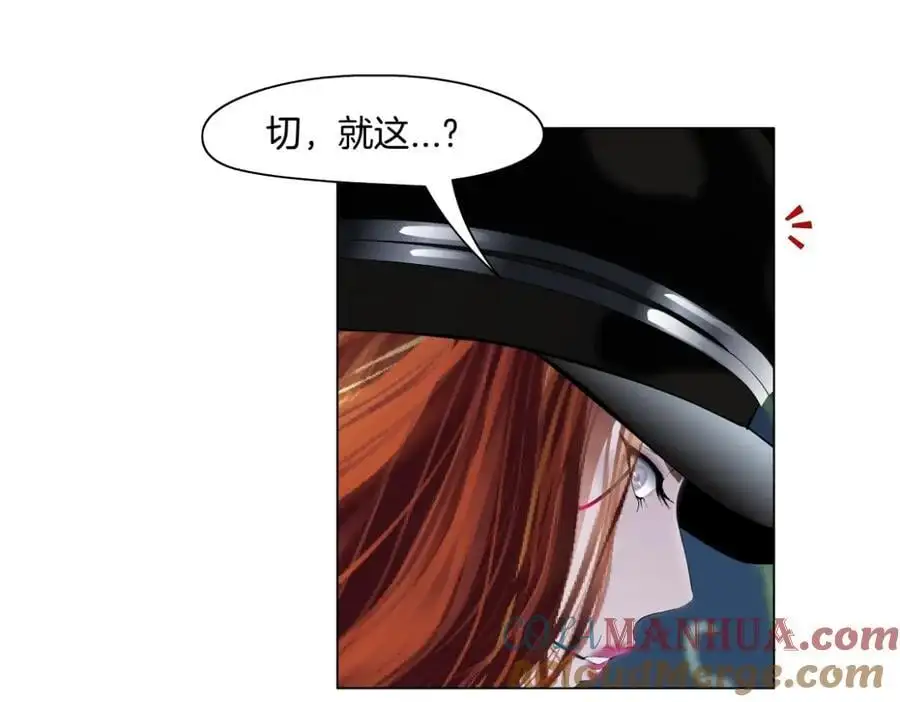 269【事业篇】好嫂子66