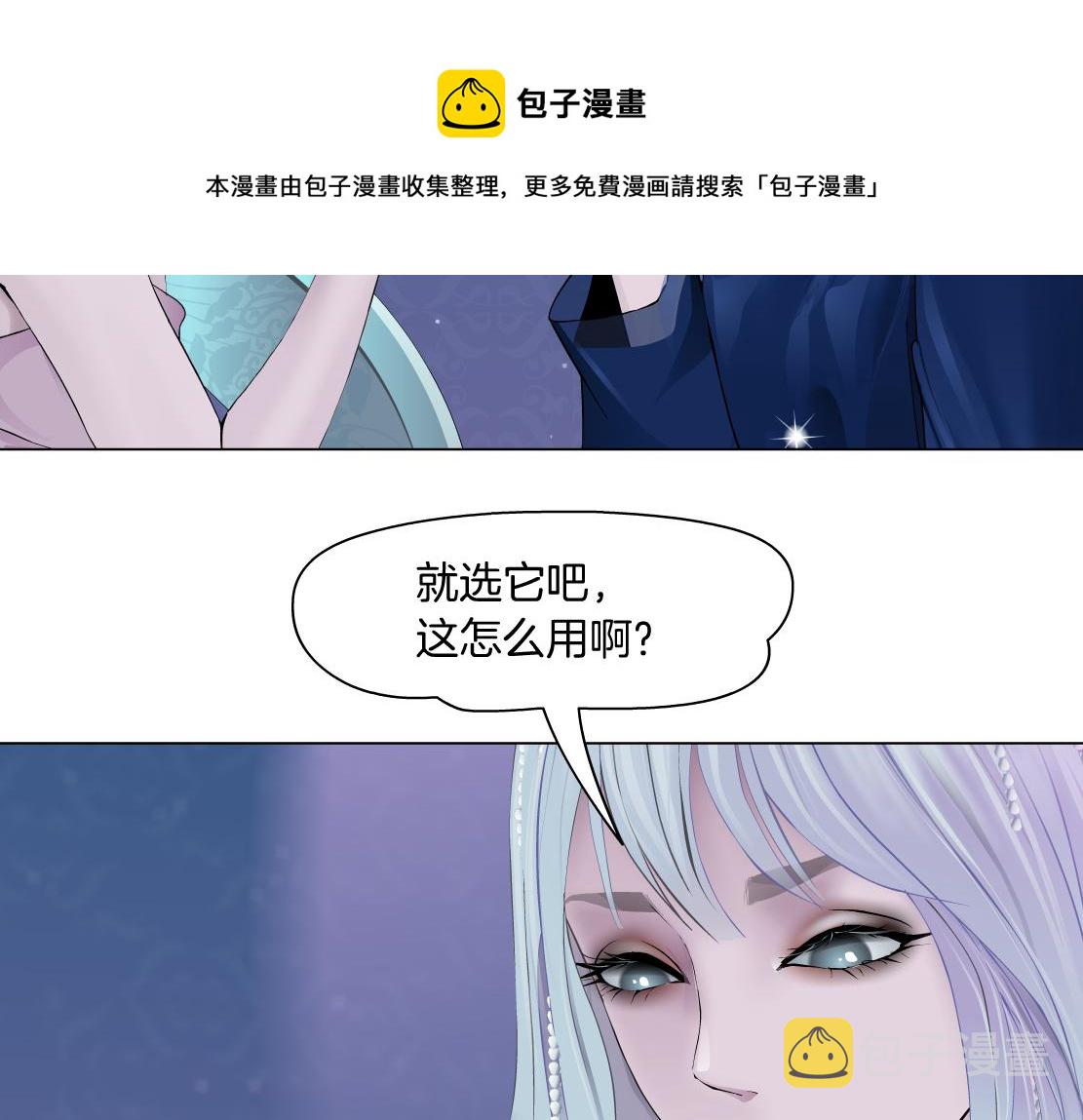 102【激情篇】仅限于你我60