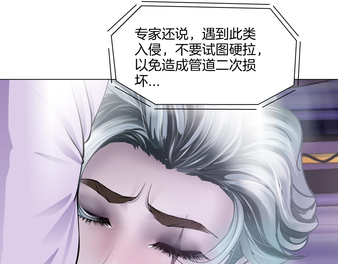 157【反派篇】有你真好23