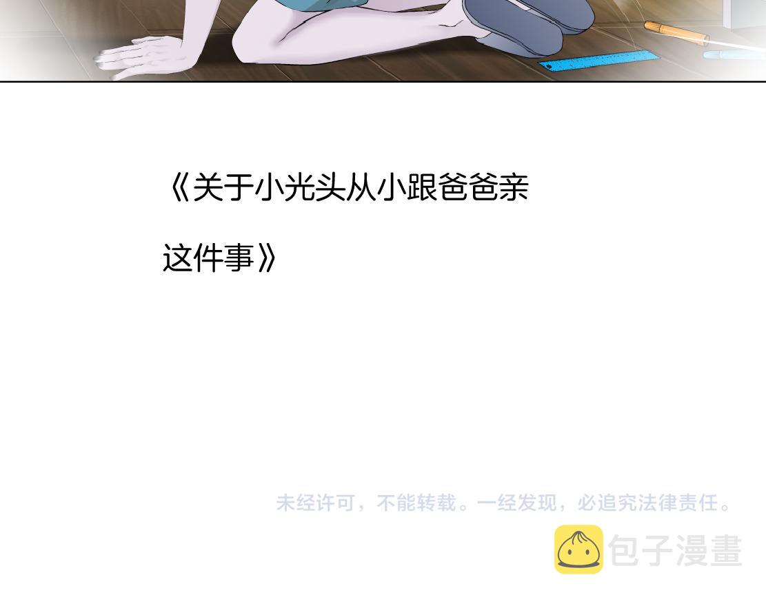 142【决战篇】最感动的事71