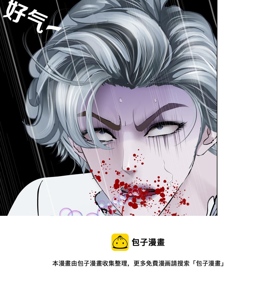112【激情篇】看我吐泡泡80