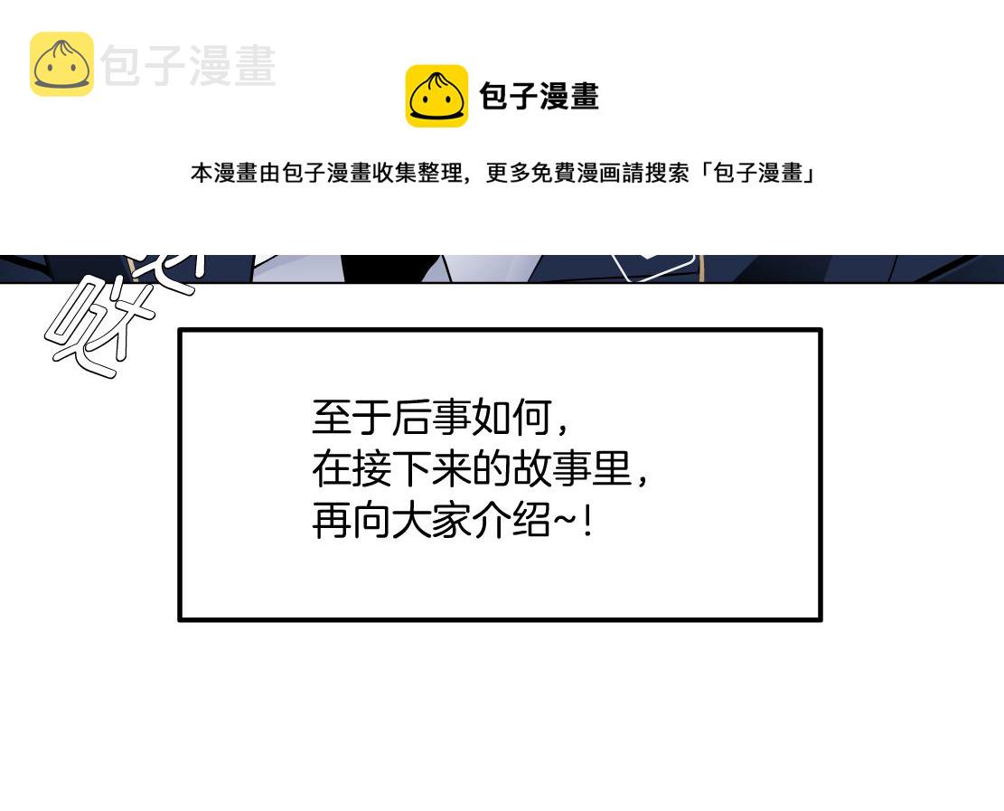 110【激情篇】来寻仇了！60