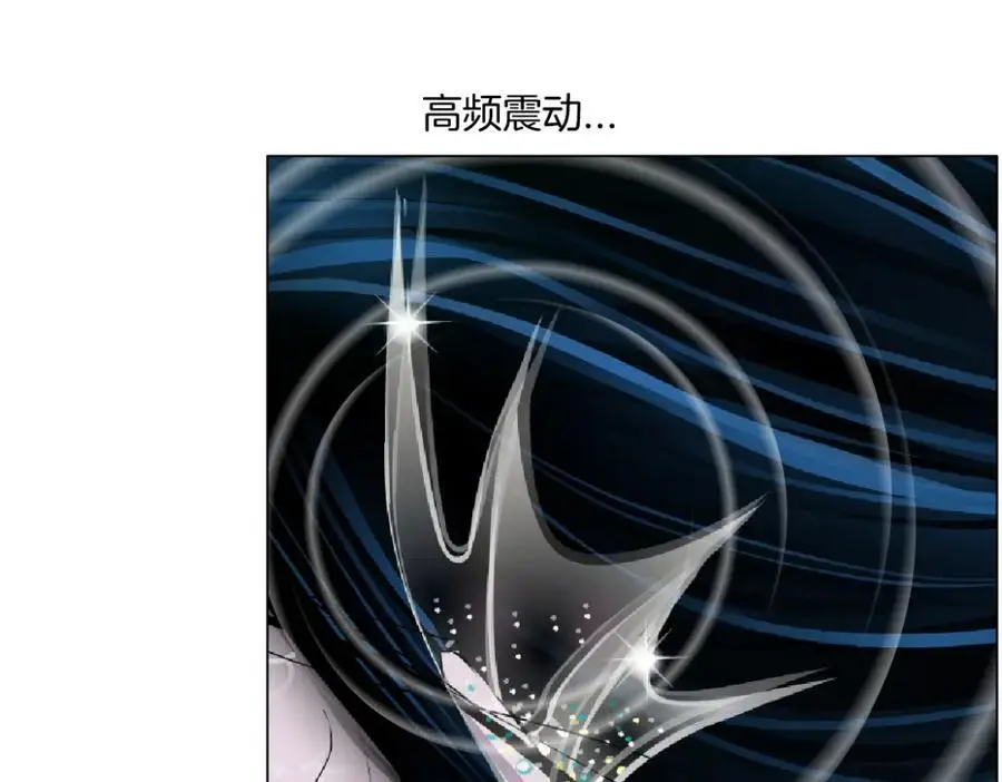 262【事业篇】人鱼的谎言26