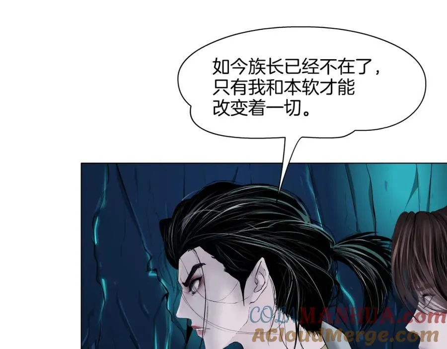 240【脑洞篇】黑则武的父母24