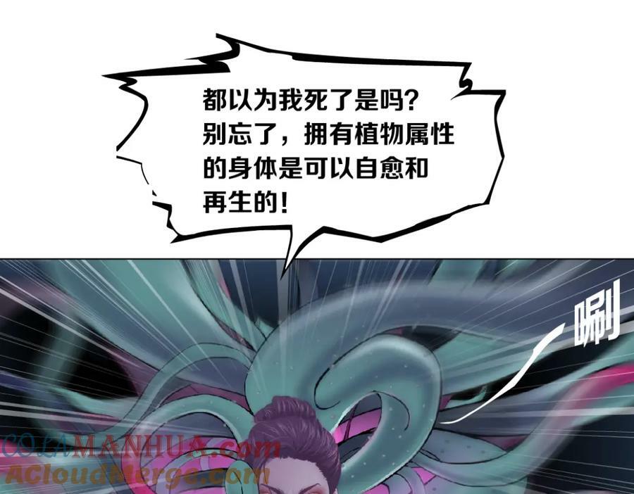 218【脑洞篇】找本软报仇75