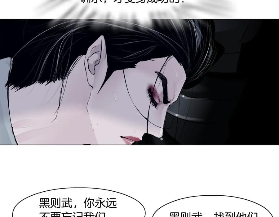 251【事业篇】恶魔再生46