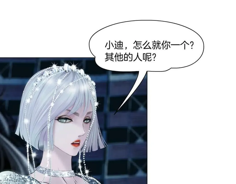 186【反派篇】本软的小金库53