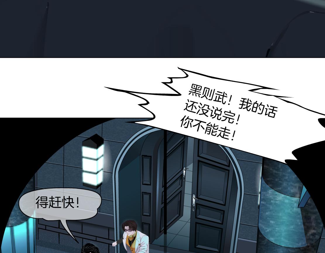 113【激情篇】药效发作23
