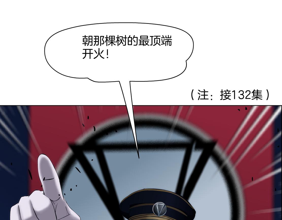 136【决战篇】臭豹子！60