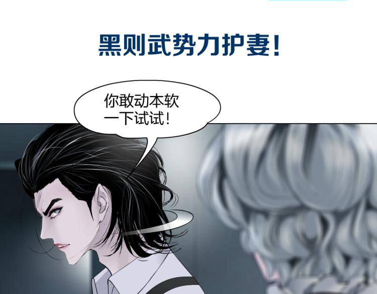 第46话 人类高颜值男性69