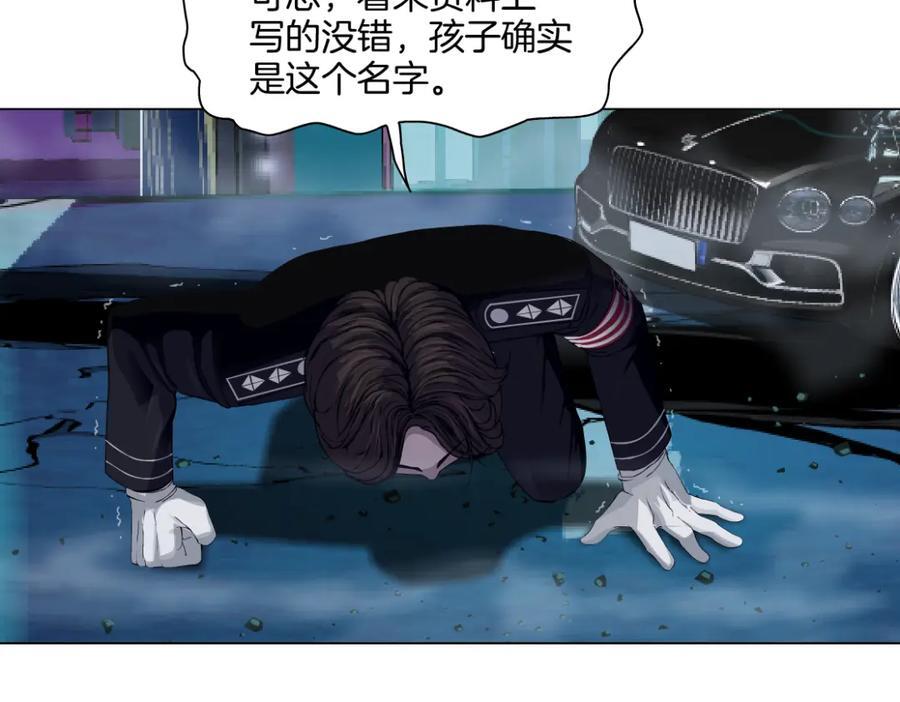 253【事业篇】黑则武的新技能25