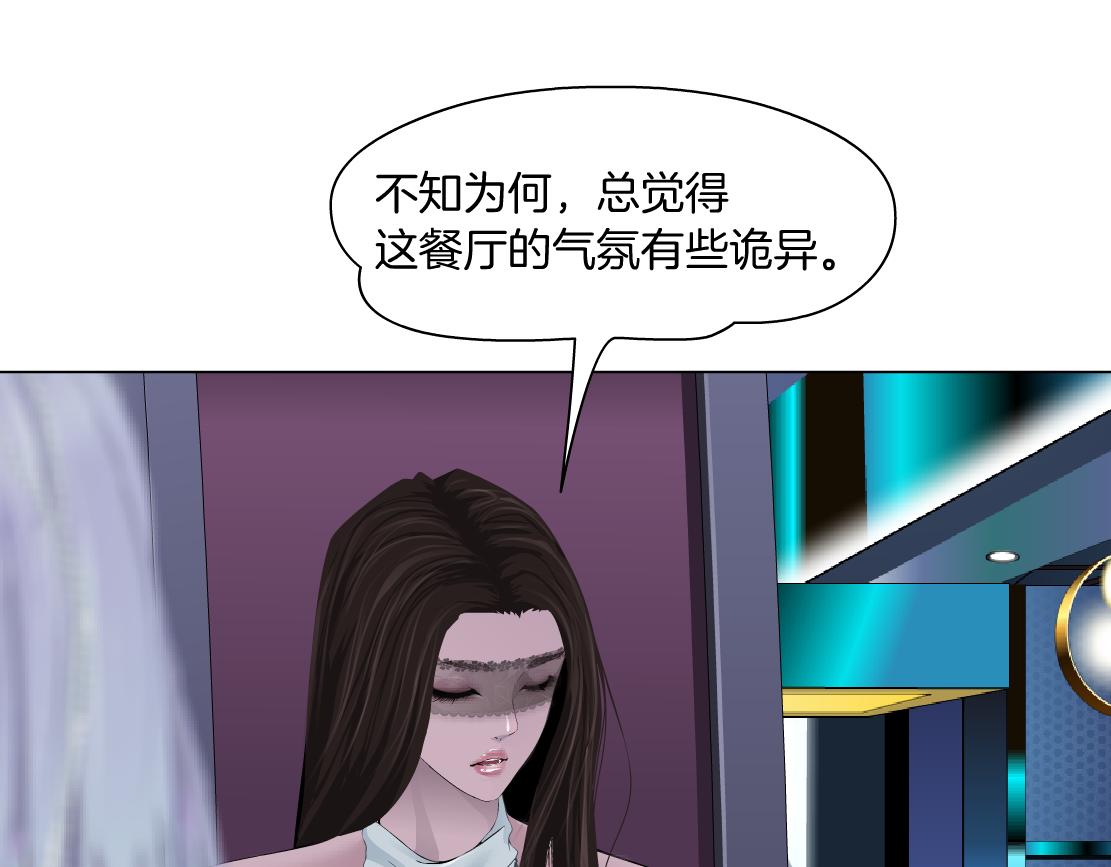 161【反派篇】糖果女孩15