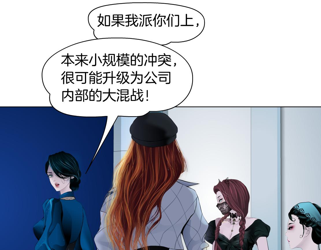 81【狂暴篇】姐妹们不爽！59