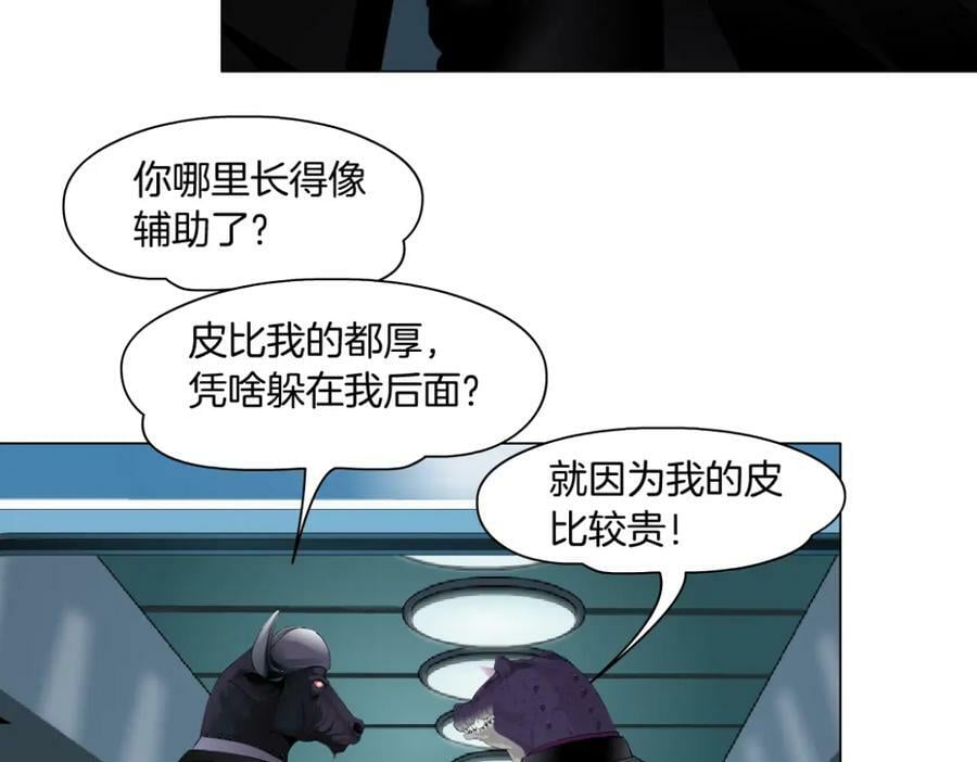 198【反派篇】本软爱噘嘴61