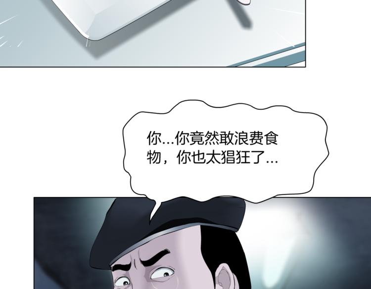 第12话 我又不用生孩子！82