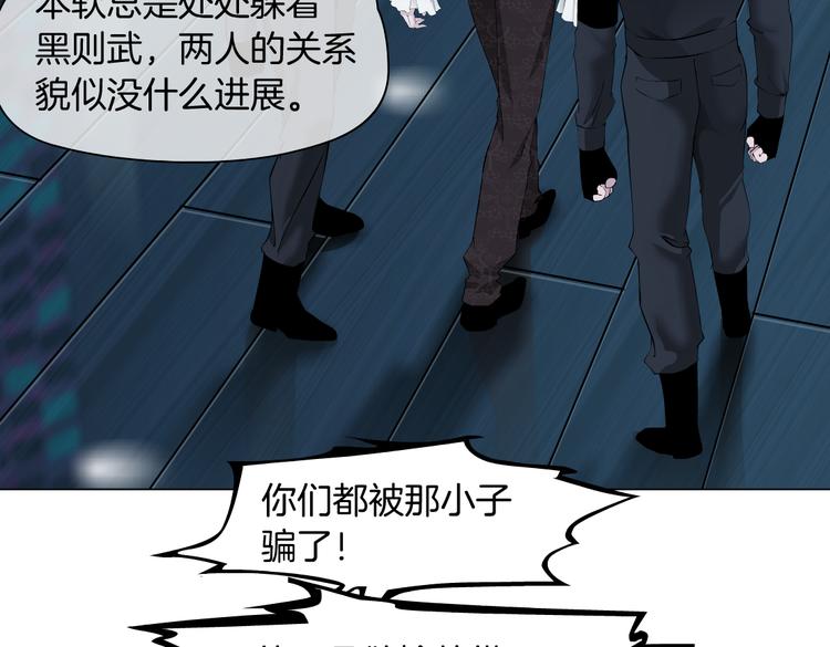 第23话 他真的好可爱~41