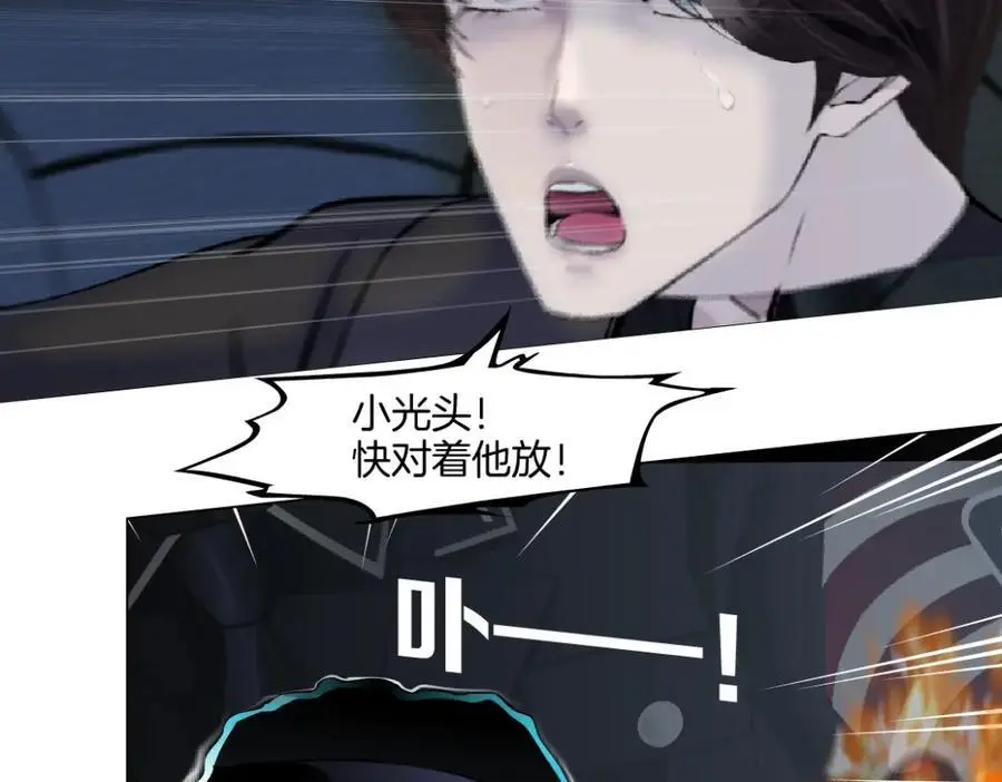 254【事业篇】臭宝贝52