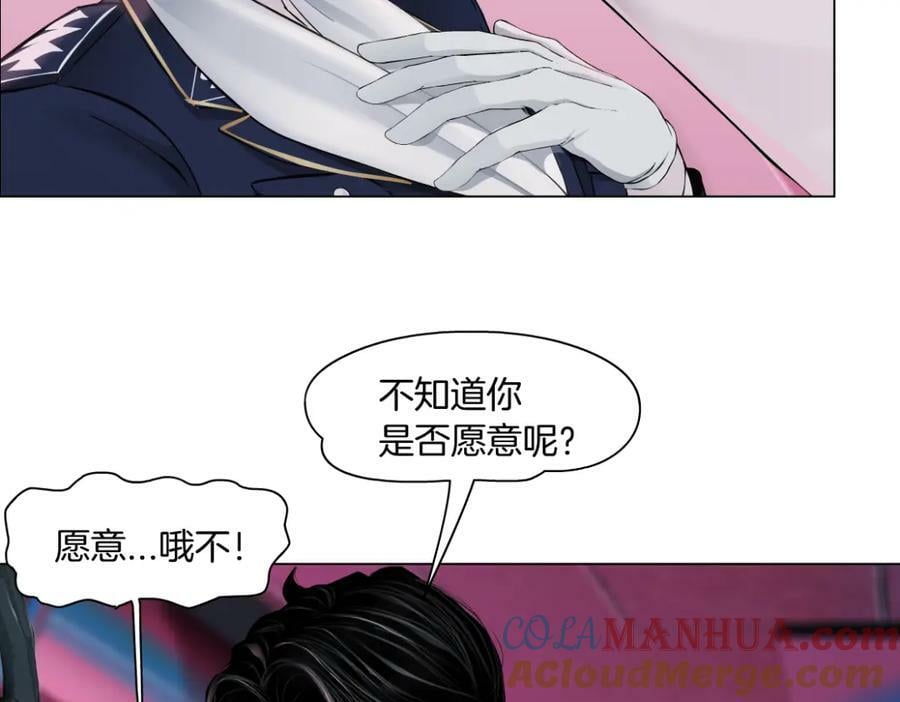 217【脑洞篇】这招真灵！12