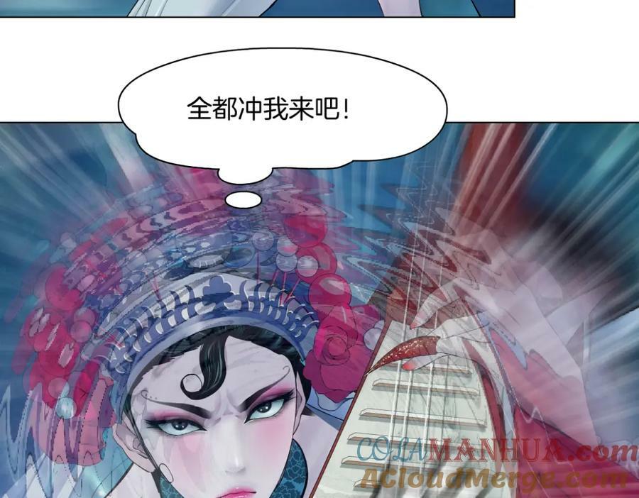 210【脑洞篇】六指妹的情歌63