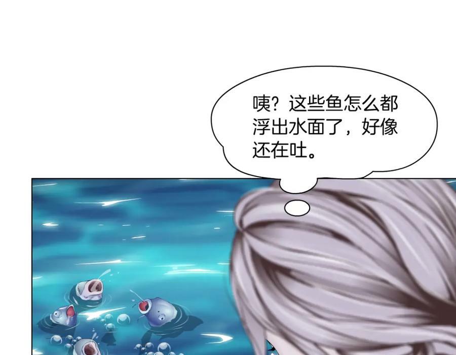 210【脑洞篇】六指妹的情歌55