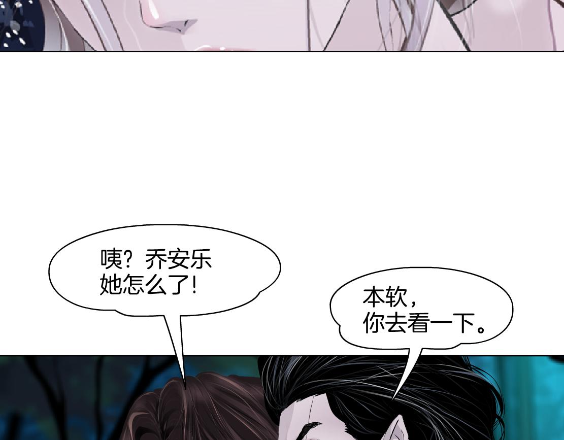 152【决战篇】你是我的姨68