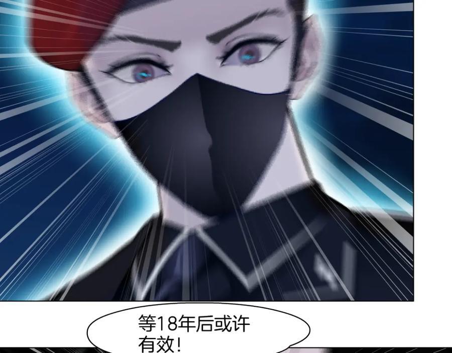 251【事业篇】恶魔再生32