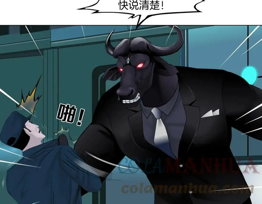 193【反叛篇】变身倒计时78