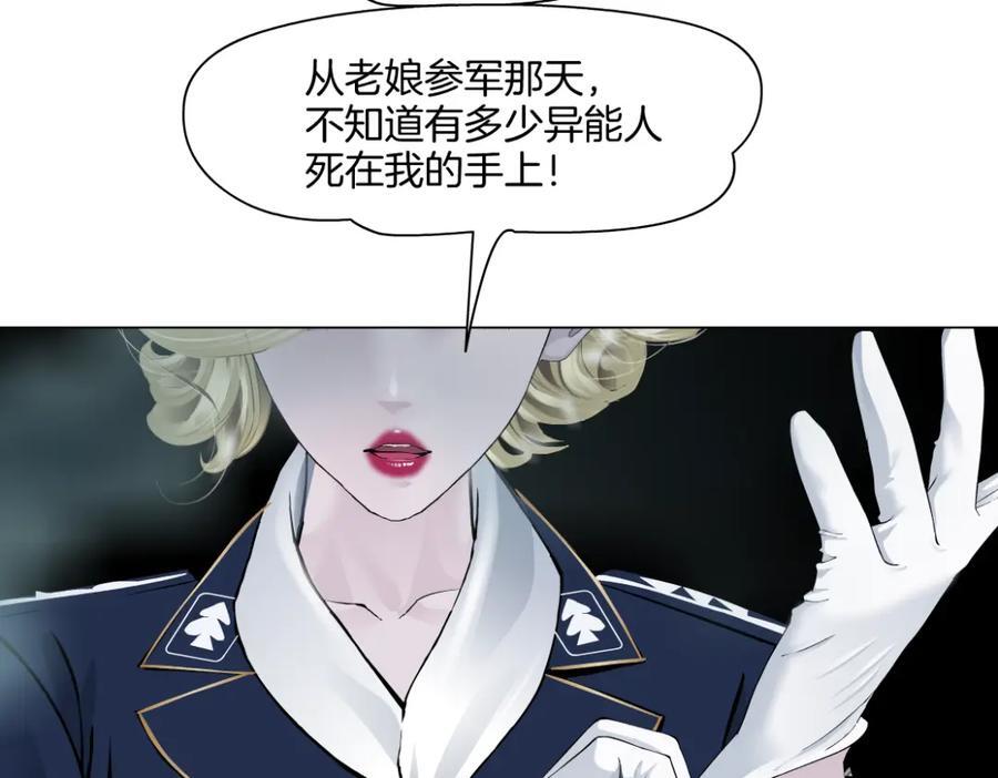 234【脑洞篇】毒蘑菇59