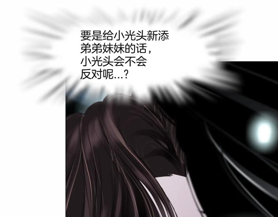 242【脑洞篇】黑软同框16