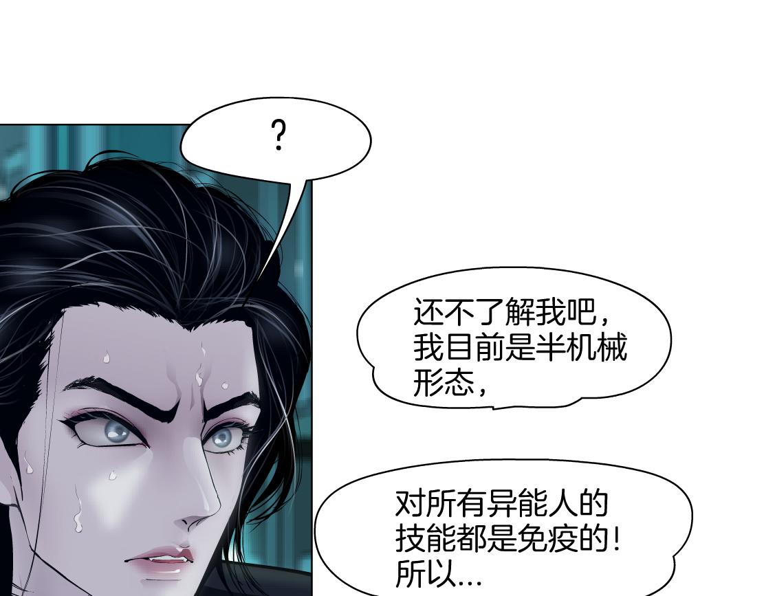 150【决战篇】快乐你不懂！48
