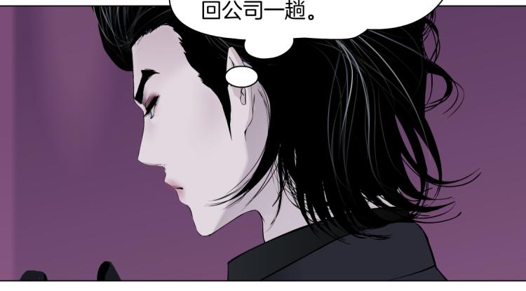 第53话 我今晚不走了！17