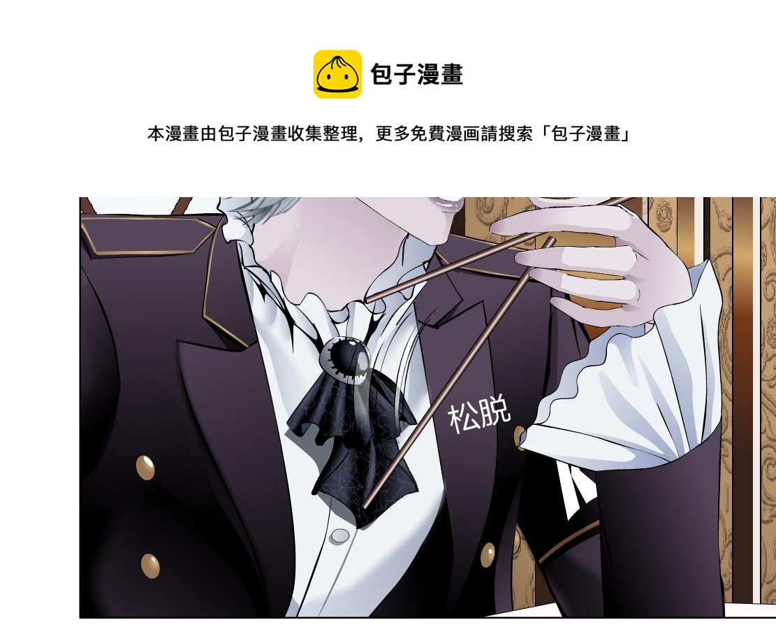 105【激情篇】搞他的血！？64
