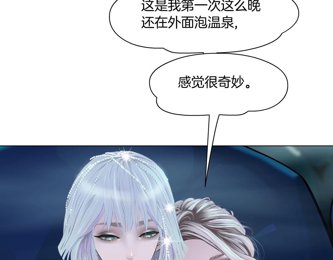 162【反派篇】甜蜜的夜6
