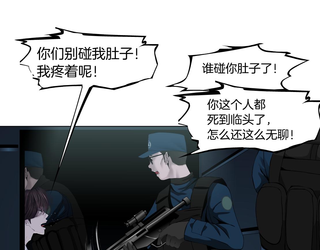 80【狂暴篇】所有人都看着我们26
