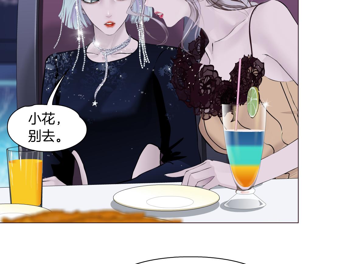 161【反派篇】糖果女孩42